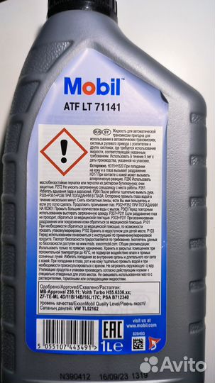 Трансмиссионное масло Mobil ATF LT 71141 1 л
