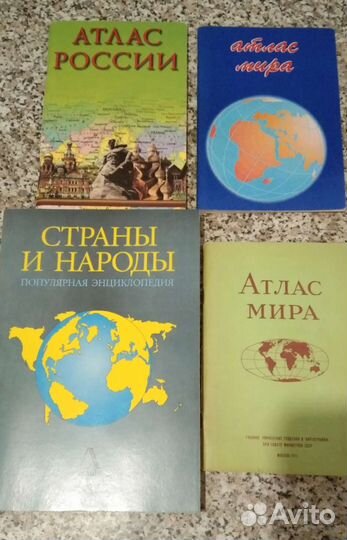 Книги, энергия по географии