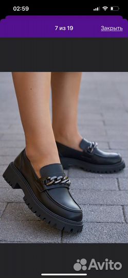 Продам лоферы