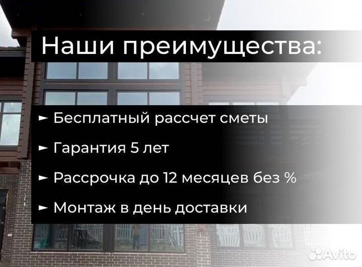 Самые лучшие пластиковые окна пвх