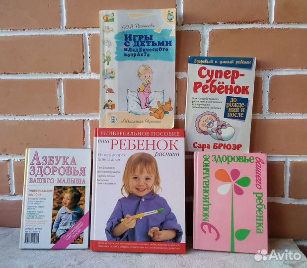 Книги для родителей