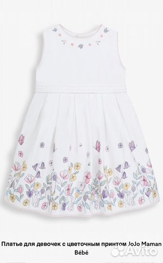 Платье для девочек JoJo Maman Bébé 2-3 года