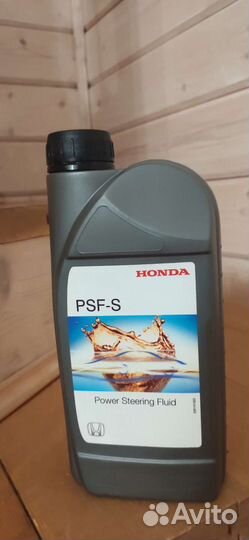 Honda PSF-S