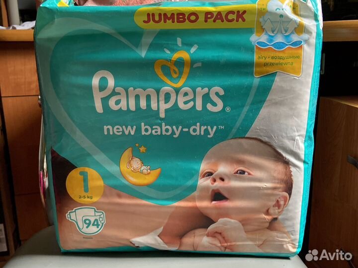 Подгузники pampers 1