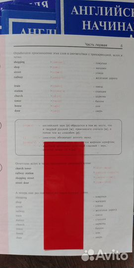 Учебные материалы по английскому языку