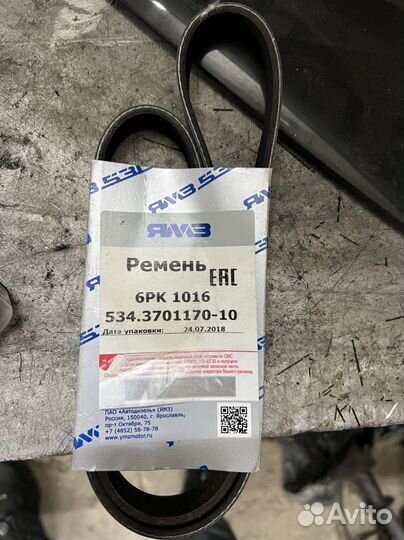 Ремень привода генератора (ямз-534, 536) 6PK-1016