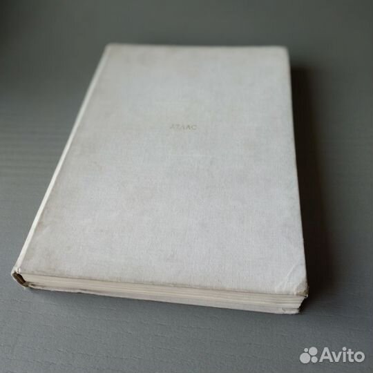 Кожные и венерические болезни Атлас