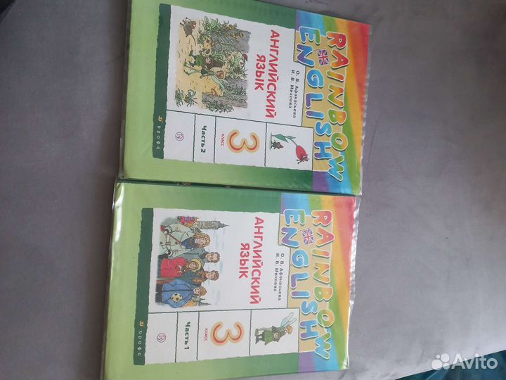 Учебники 3 класс по английскому языку