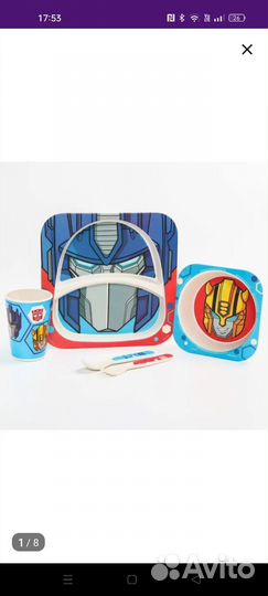 Детская посуда