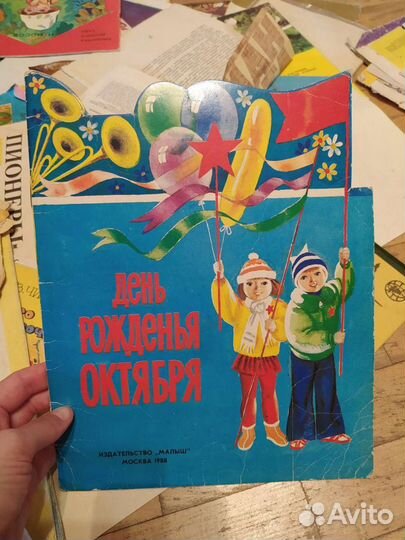 Старинные книги