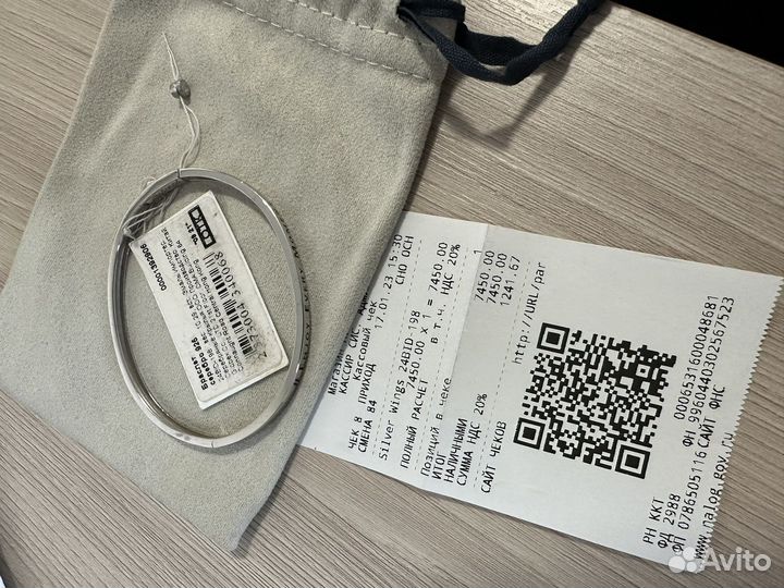 Silver Wings Серебряный браслет 925