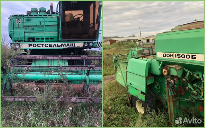 Комбайн дон 1500 Б