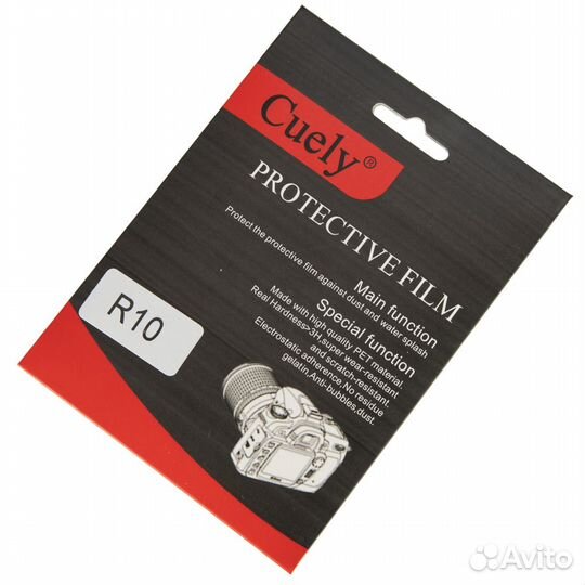 Защитная плёнка Cuely для экрана Canon EOS R10