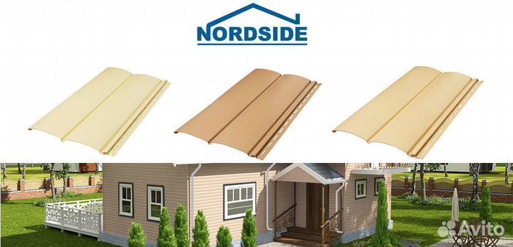 Сайдинг Nordside