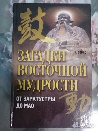 Книги по истории