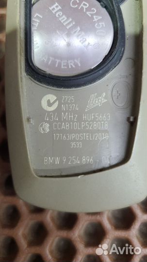 Ключ 434mhz Дистанционный Modern Line bmw