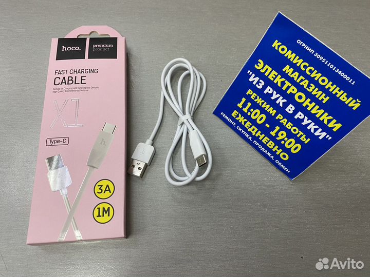 Кабель USB - Type-C hoco X1, 1м 3A, белый, круглый