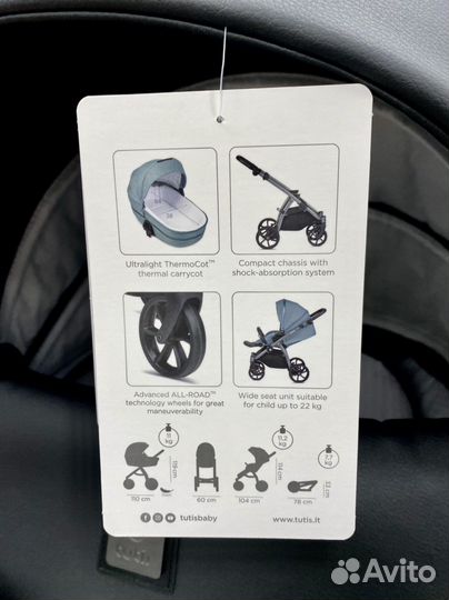 Коляска Tutis Uno3 plus 2в1, 3в1