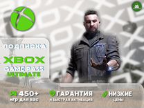 Подписка Xbox Game Pass Ultimate 1,2,5,9,13 мес