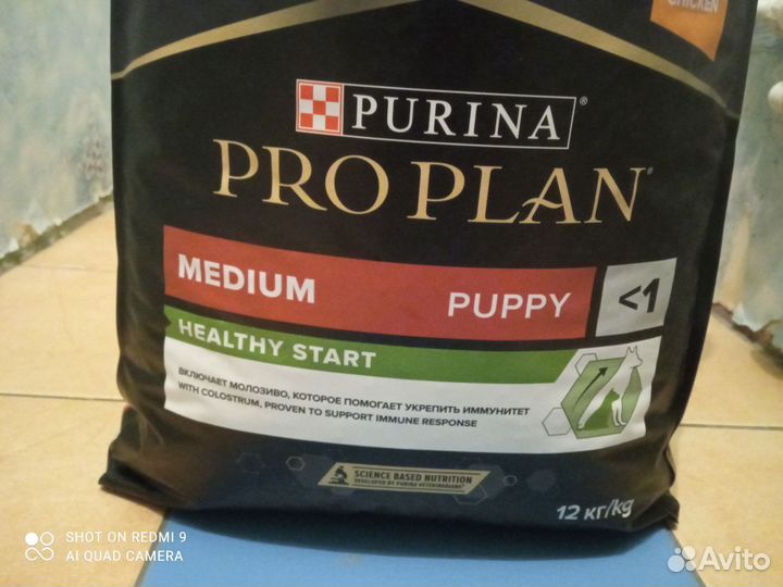 Сухой корм для щенков