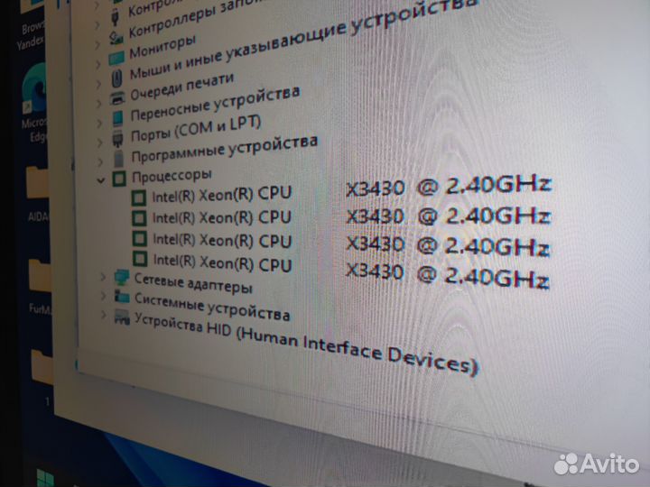 Процессоры Intel Xeon X3430 1156 сокет