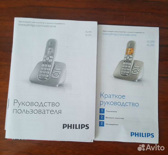 Телефон беспроводной Philips