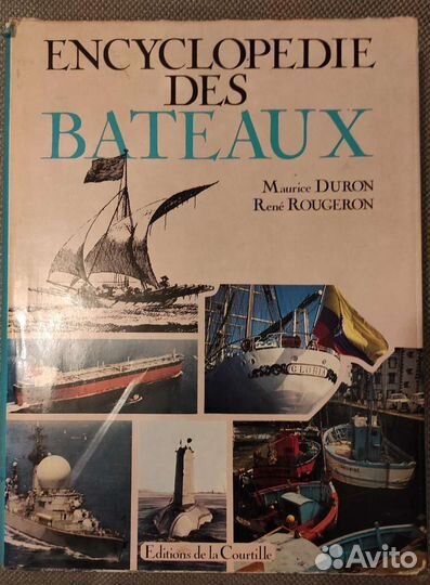 Энциклопедия кораблей