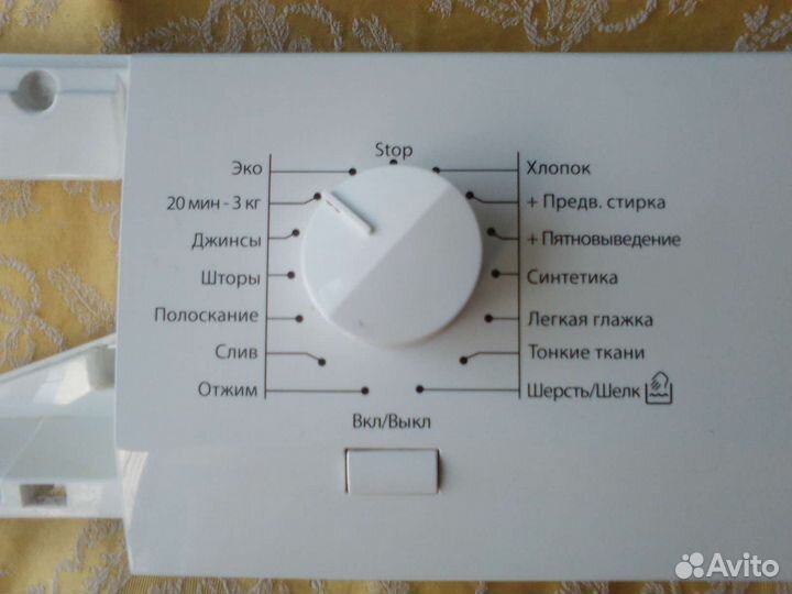 Модуль управления стиральной машины AEG