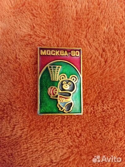 Значки СССР олимпиада 80