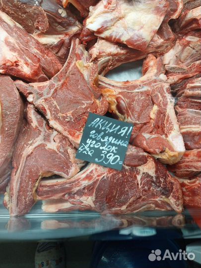 Мясо говядина