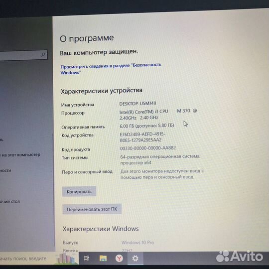 Бюджетный мощный ноутбук HP pavilion g6 i3 GT 520m