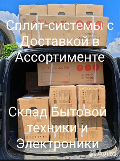 Сплиты 7/9/12/18/24 Монтаж
