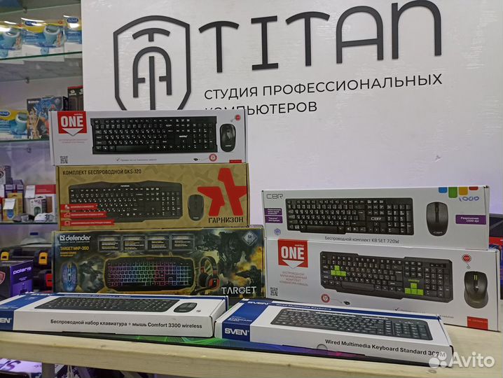 Клавиатуры и наборы (мышь + клавиатура)
