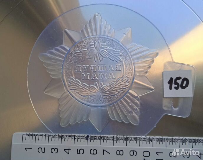 Пластиковые формы для шоколада