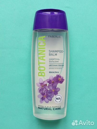 Шампунь-бальзам Цветочная терапия с фиалкой 250мл