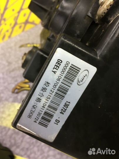 Фара левая Стекло Джили Эмгранд ес7