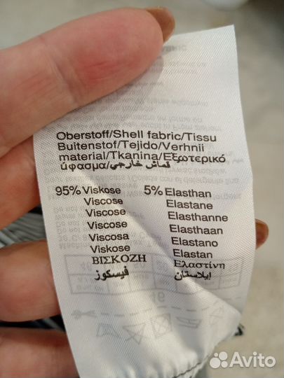 Кофта женская