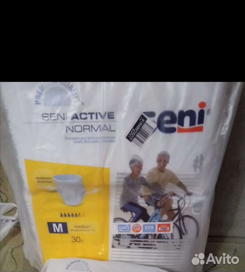 Памперсы для взрослых м