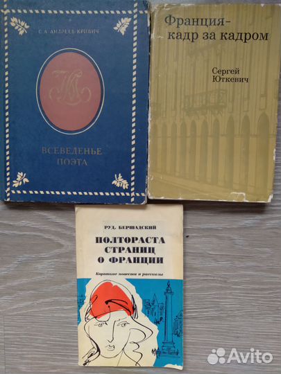 Книги СССР
