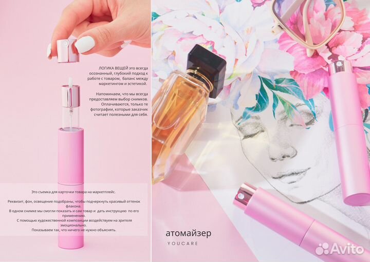 Фото-видеосъёмка для маркетплейсов и соцсетей