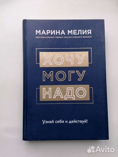 Бизнес книги в ассортименте