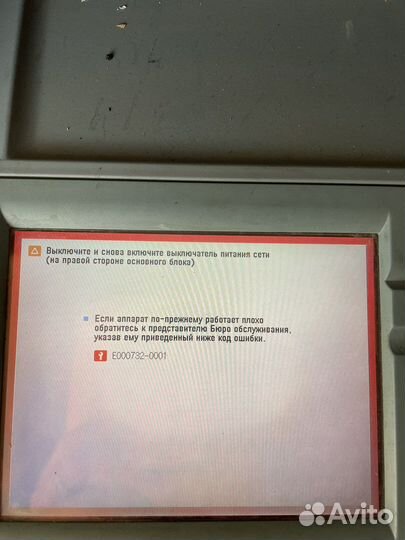 Принтер Canon CLC 3220