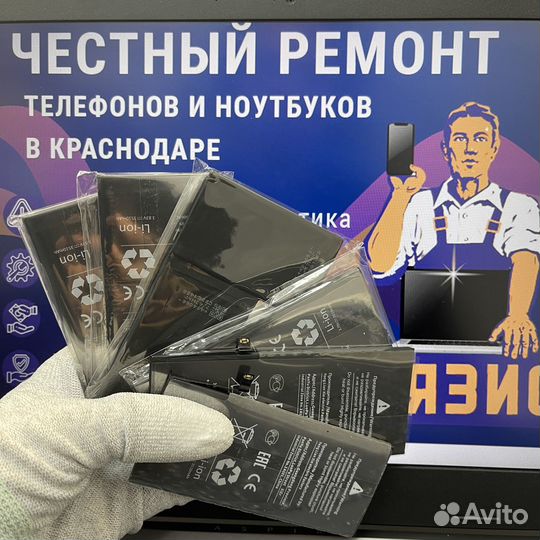 Батарея на Самсунг + замена от