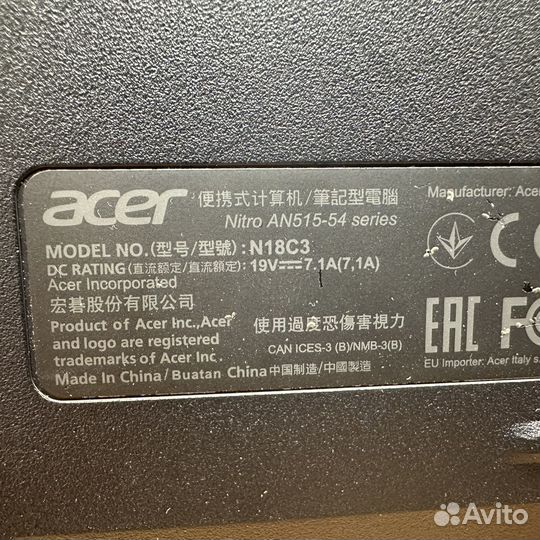 Acer nitro 5 an515 54