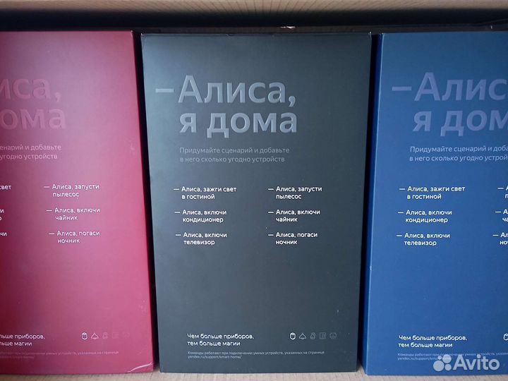 Яндекс.станция Макс упаковка