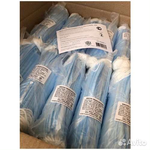 Маска медицинская одноразовая (упаковка)