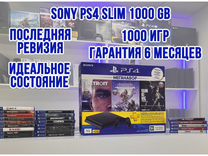 Прошитая PS4 slim 1tb.1000игр. 9.00