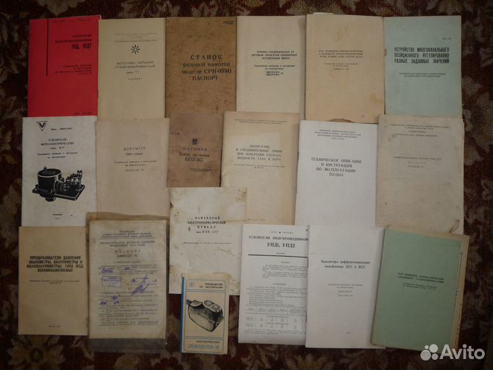 Инструкции ретро