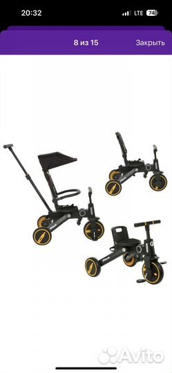 Трехколесный ведосипед трансформер