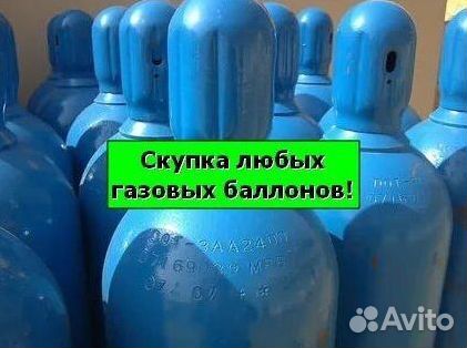 Углекислотные баллоны. Покупаем